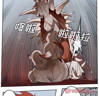 《Ultimiter终极者》第137话 第31页