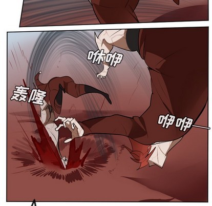 《Ultimiter终极者》第137话 第36页