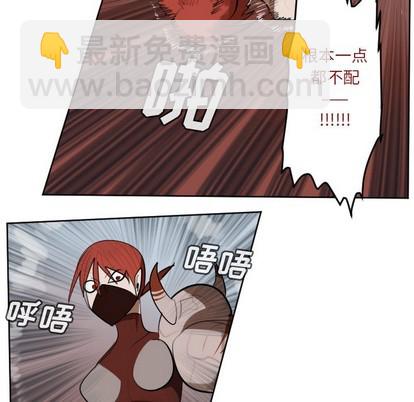 《Ultimiter终极者》第137话 第38页