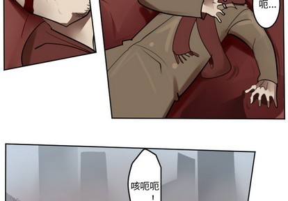 《Ultimiter终极者》第137话 第3页