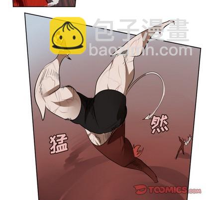 《Ultimiter终极者》第137话 第43页