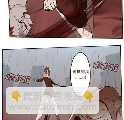 《Ultimiter终极者》第137话 第47页