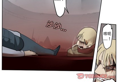 《Ultimiter终极者》第137话 第4页
