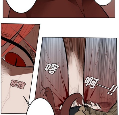 《Ultimiter终极者》第137话 第6页