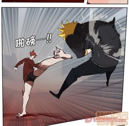 《Ultimiter终极者》第139话 第10页