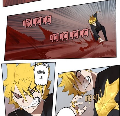 《Ultimiter终极者》第139话 第11页
