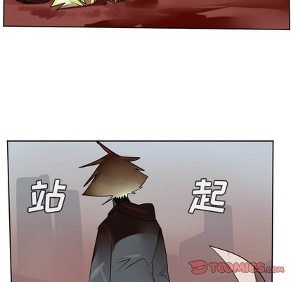 《Ultimiter终极者》第139话 第16页