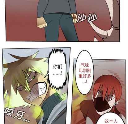 《Ultimiter终极者》第139话 第17页