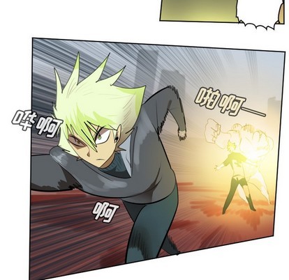 《Ultimiter终极者》第139话 第23页