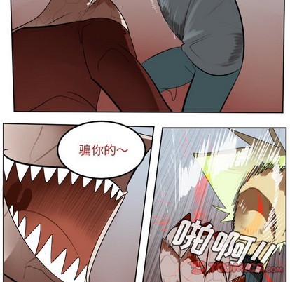 《Ultimiter终极者》第139话 第28页