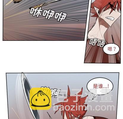 《Ultimiter终极者》第139话 第32页