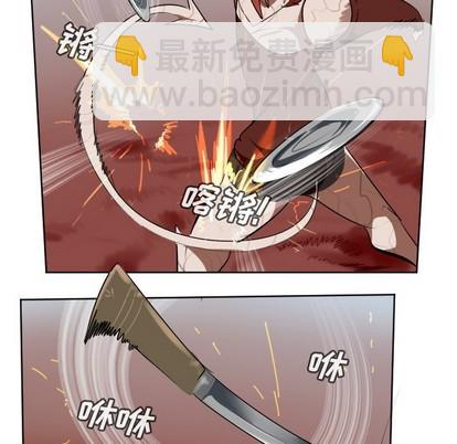 《Ultimiter终极者》第139话 第33页