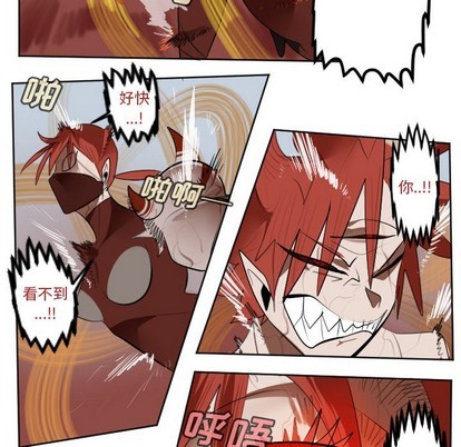 《Ultimiter终极者》第139话 第36页