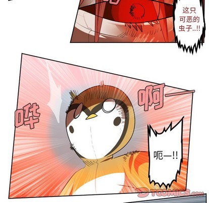 《Ultimiter终极者》第139话 第37页