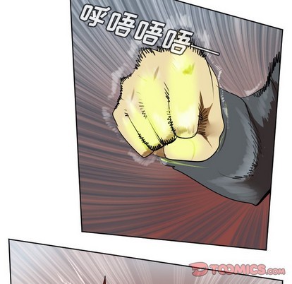 《Ultimiter终极者》第139话 第43页