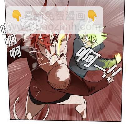 《Ultimiter终极者》第139话 第44页