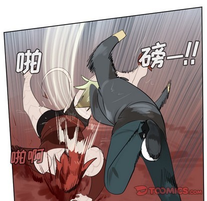 《Ultimiter终极者》第139话 第46页
