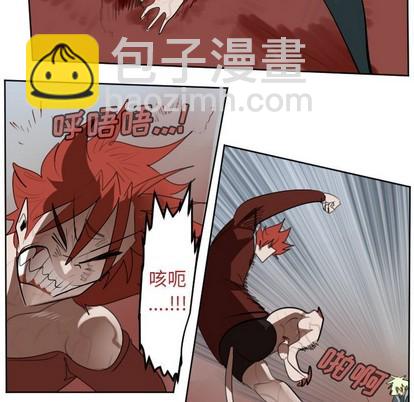 《Ultimiter终极者》第139话 第47页