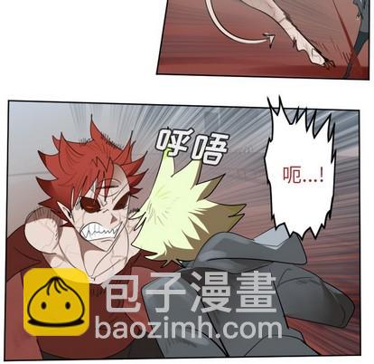 《Ultimiter终极者》第139话 第48页