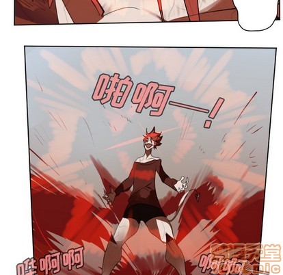 《Ultimiter终极者》第139话 第5页
