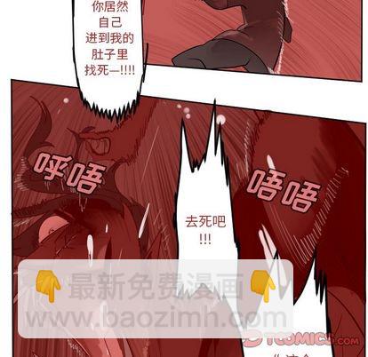 《Ultimiter终极者》第141话 第22页