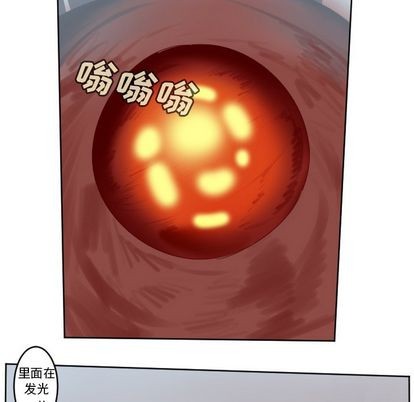 《Ultimiter终极者》第141话 第26页