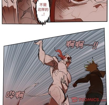 《Ultimiter终极者》第141话 第34页