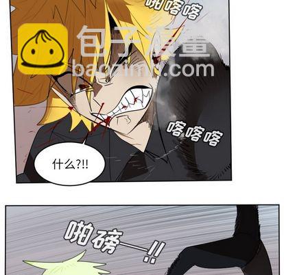 《Ultimiter终极者》第141话 第38页