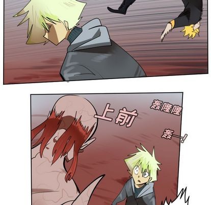 《Ultimiter终极者》第141话 第39页