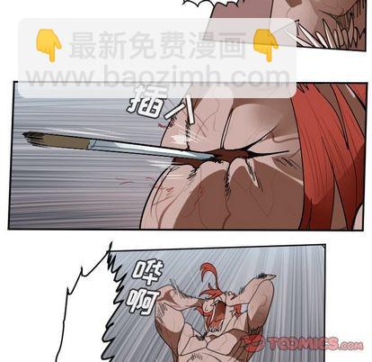 《Ultimiter终极者》第141话 第46页
