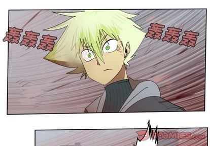 《Ultimiter终极者》第141话 第4页