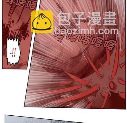 《Ultimiter终极者》第141话 第9页