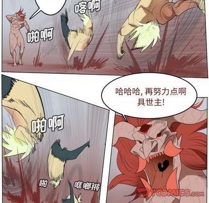 《Ultimiter终极者》第144话 第18页