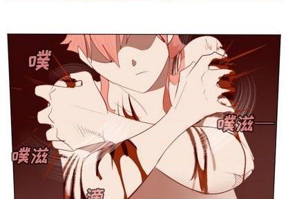 《Ultimiter终极者》第144话 第1页