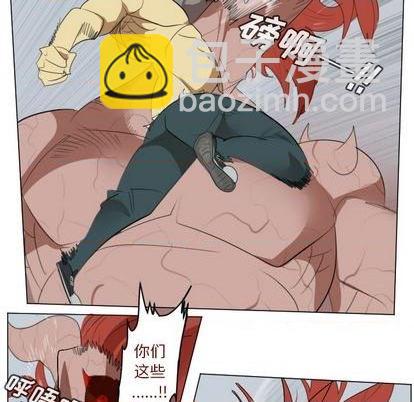 《Ultimiter终极者》第144话 第24页