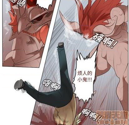 《Ultimiter终极者》第144话 第25页