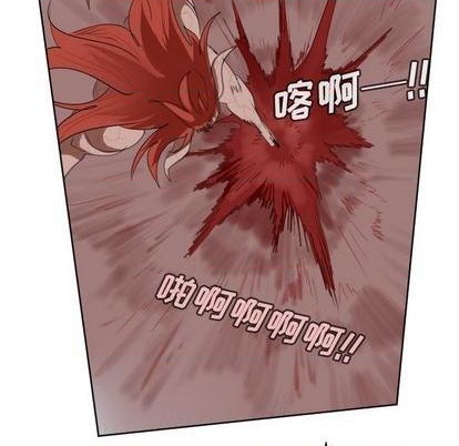 《Ultimiter终极者》第144话 第27页