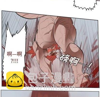 《Ultimiter终极者》第144话 第29页