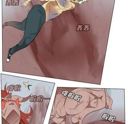 《Ultimiter终极者》第144话 第31页