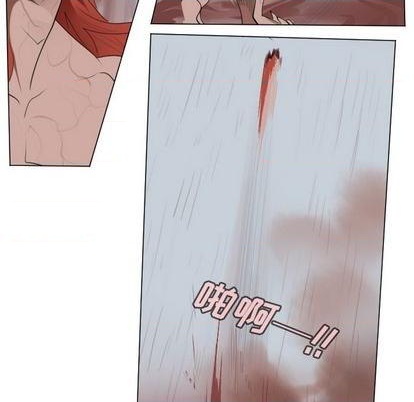 《Ultimiter终极者》第144话 第32页