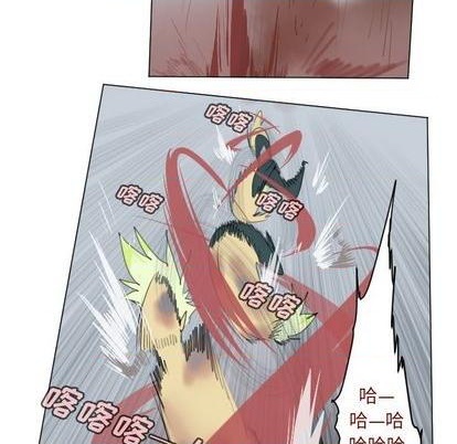 《Ultimiter终极者》第144话 第33页