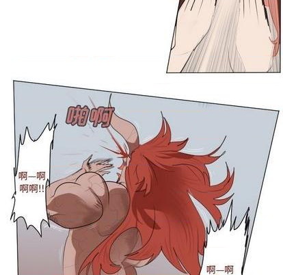 《Ultimiter终极者》第144话 第41页