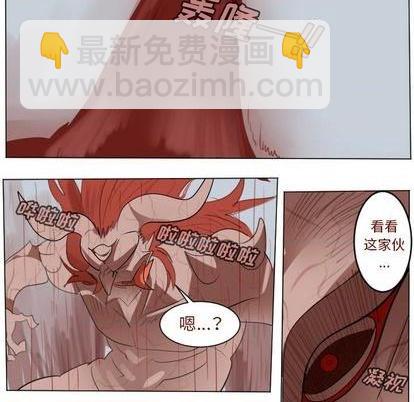 《Ultimiter终极者》第144话 第49页