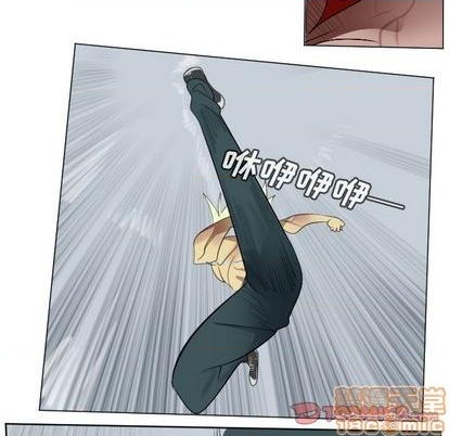 《Ultimiter终极者》第144话 第50页