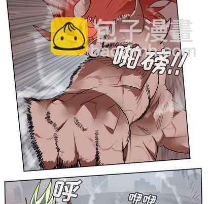 《Ultimiter终极者》第143话 第11页