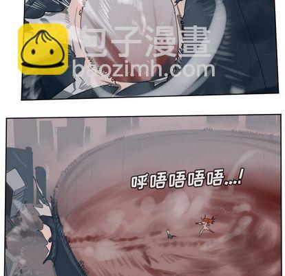 《Ultimiter终极者》第143话 第13页