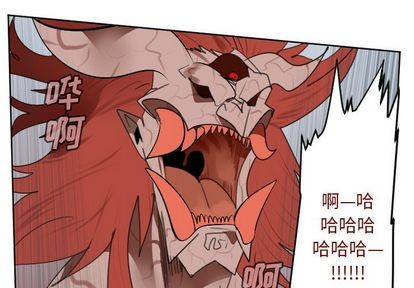 《Ultimiter终极者》第143话 第1页