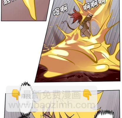 《Ultimiter终极者》第143话 第23页