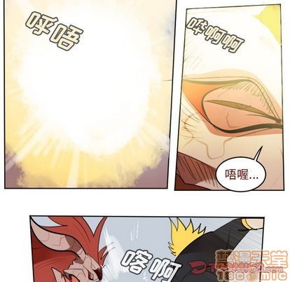《Ultimiter终极者》第143话 第30页