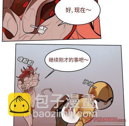 《Ultimiter终极者》第143话 第34页